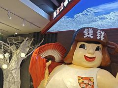 -钱锋炭缸烧烤(南湖大路总店)