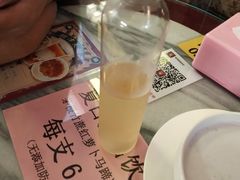-甜津美