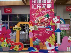 -水善汇旗舰店(金牛路店)
