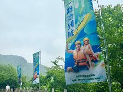 -贵阳桃源河景区