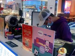 -一只酸奶牛(曲江龙湖星悦荟店)