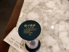 -小菜园新徽菜(宜兴八佰伴店)