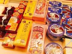 -好利来(梅江永旺店)