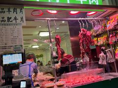 -清真牛街祥云轩门钉肉饼(左家庄店)