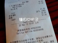 账单-星巴克(太原柳巷第一店)