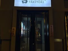 -一吉焼鸟·FOUNDER(桂林路店)