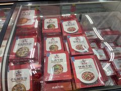 -沃尔玛购物广场(仓山万达店)