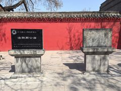 -洛阳周公庙博物馆