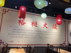 -福荣居褡裢火烧京味家常菜(西四店)