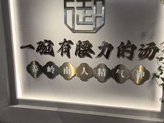 -御品猪腰·地道岭南味(千灯湖店)