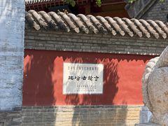 -护国法轮寺