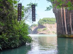 -飞天山旅游区