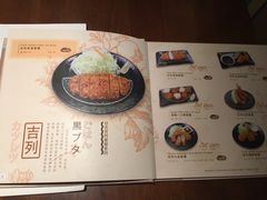 菜单-山杏yama-katsu·吉列炸物