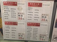 -成都你六姐·牛肉冒菜(上海环宇荟店)