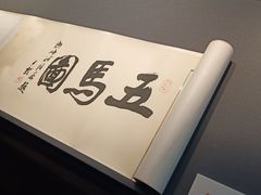 -浙江省博物馆(孤山馆区)
