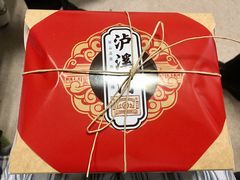 -泸溪河桃酥(江宁万居汇店)