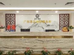 -广东泽正律师事务所