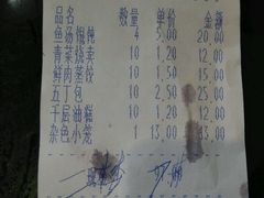 android_upload_pic-老苏北饭店(江都店)