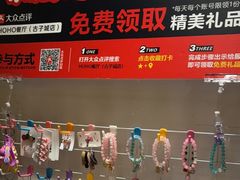 -HOHO餐厅(古子城店)