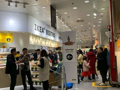 等位区-宜家·瑞典食品屋(四元桥店)