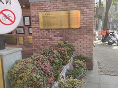 -老外街