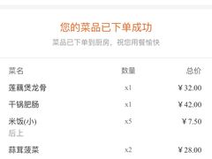 -庐州太太(南七里店)