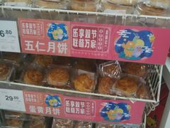 -华润万家(凯德和平广场店)