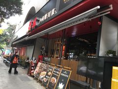 -饕林餐厅(春熙路店)