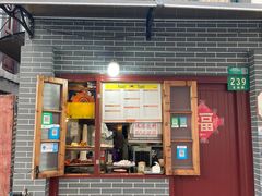 门面-文庙菜饭(四川北路店)