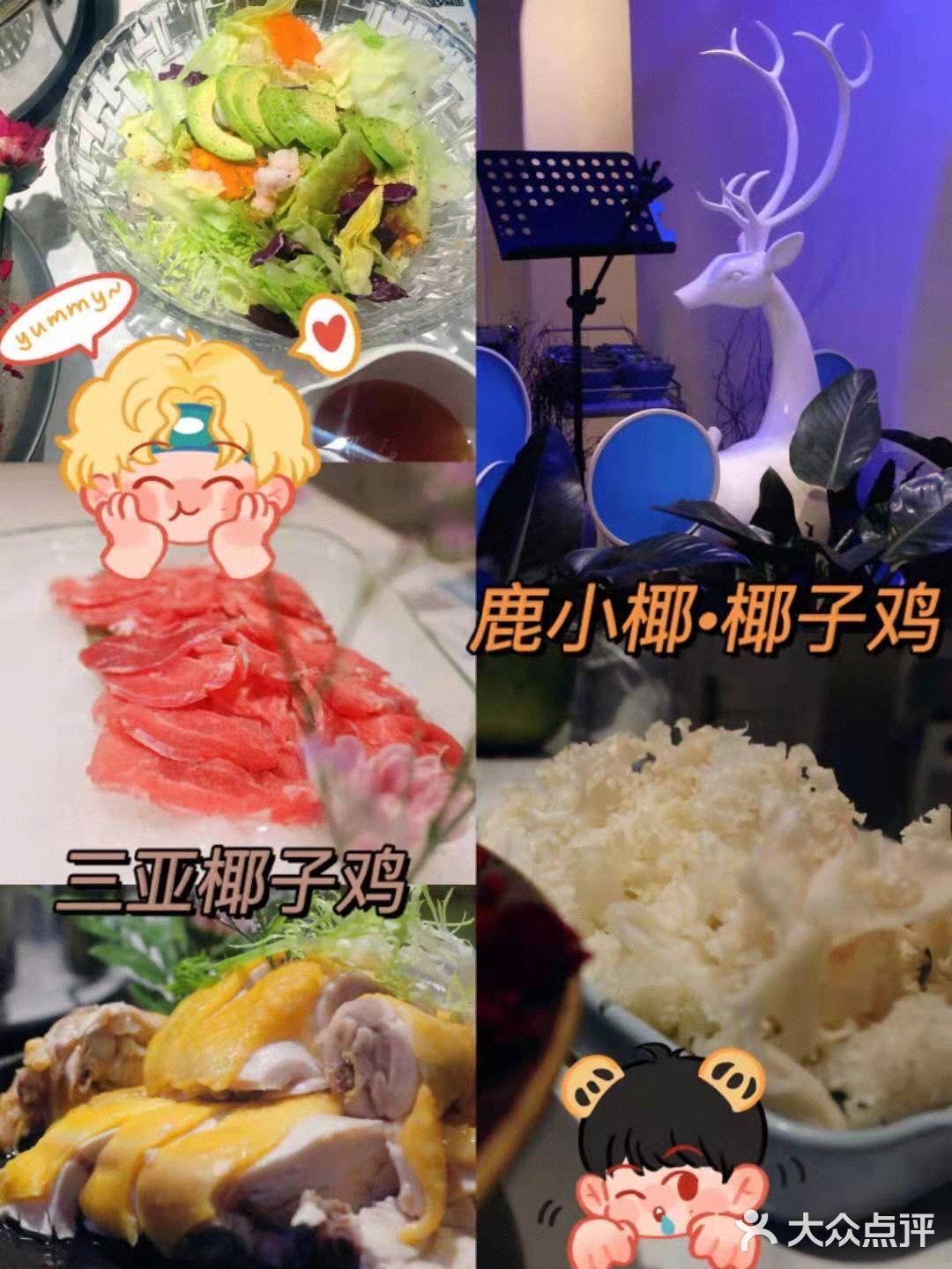 三亚海鲜l吃海南菜来这家绝绝子