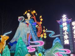 -武汉园博园(武汉自然博物馆)