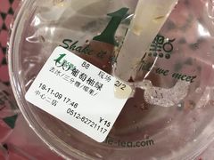 -1点点(苏州中心店)