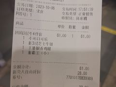 -汉堡王(北京三里屯购物中心)