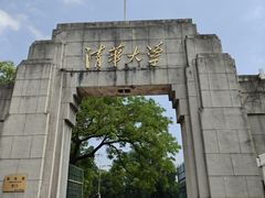 -熙春园餐厅
