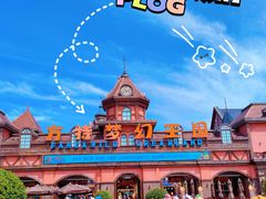 -郑州方特梦幻王国