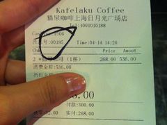-猫屎咖啡(日月光中心广场店)