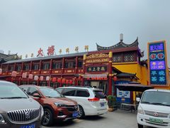 -泮金大塘(北二七路店)