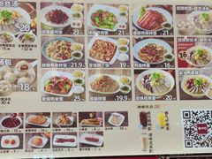 -回味鸭血粉丝汤(新城市广场店)