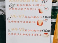 -德克士(砂之船奥特莱斯店)