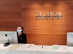 -TSK齿科德申会口腔门诊·联洋诊所