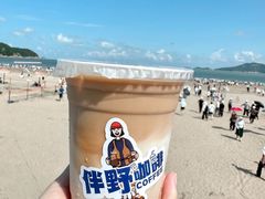 -东海半边山旅游度假区