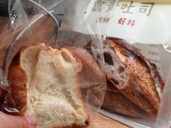 -富贵面包公司(运河店)