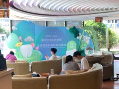 -极光口腔·矫正种植修复(锦江店)