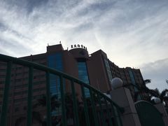 -澳门皇庭海景酒店