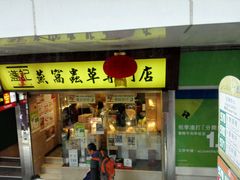 -杨屋道街市