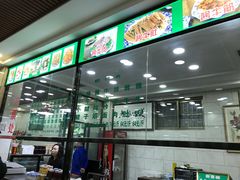 -老白家水盆羊肉