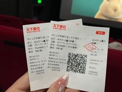 -SFC上影百联影城(大上海4DX店)