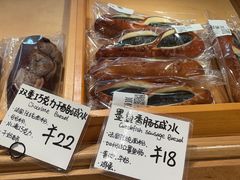 -天井·丑面包搭咖啡