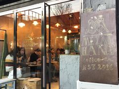 门面-METAL HANDS(五道营店)