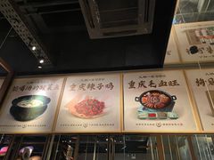 -九锅一堂酸菜鱼(新南凯德直营店)